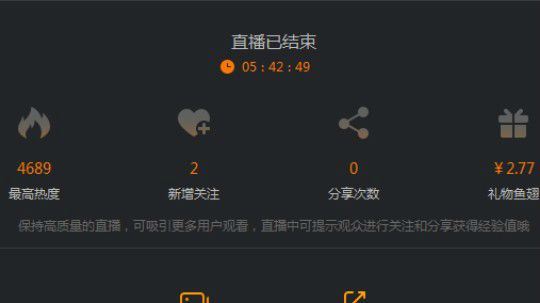 谢谢老板的办卡！