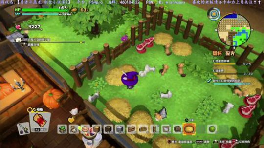 五一快乐~健康绿色的【DQ小玩家2】~ 2019-05-04 00点场