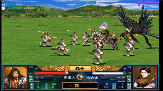 三国群英传2和它的MOD们 2019-05-03 22点场