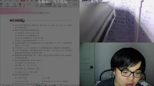 记录日常自习 2019-05-03 16点场