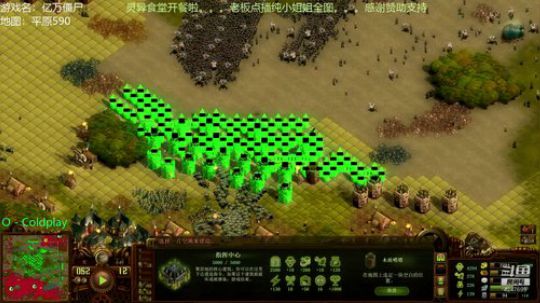 灵大厨带你畅游亿万僵尸 2019-05-03 19点场