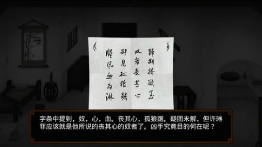【国产解密】元芳，你怎么看？ 2019-05-03 23点场