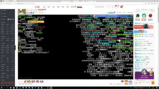 嘉啊123发布了一个斗鱼视频2019-05-04