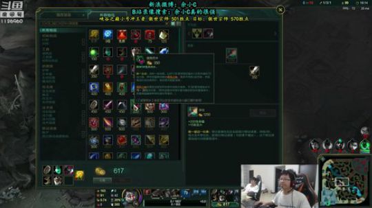 余小C：9.9诺手增强，我无敌 2019-05-04 12点场