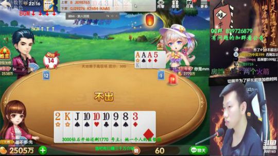 日赚三千万，第2天！ 2019-05-04 22点场