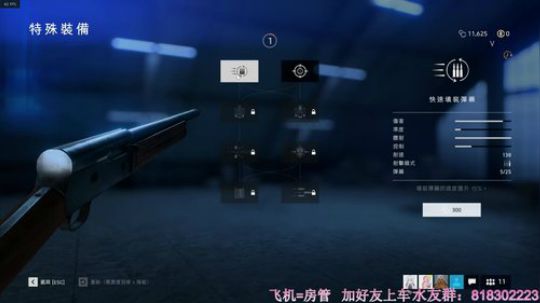 战地5：菜鸡小姐姐在线钢枪，了解一下 2019-05-03 14点场