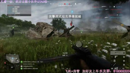 战地5：菜鸡小姐姐在线钢枪，了解一下 2019-05-04 00点场
