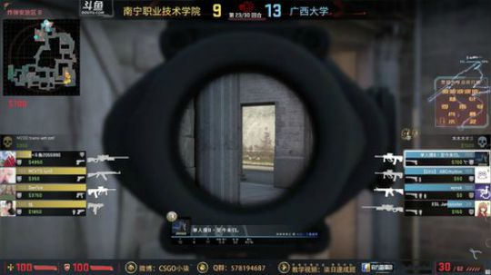 【柒】南宁站CSGO完美世界高校联赛！ 2019-05-04 01点场