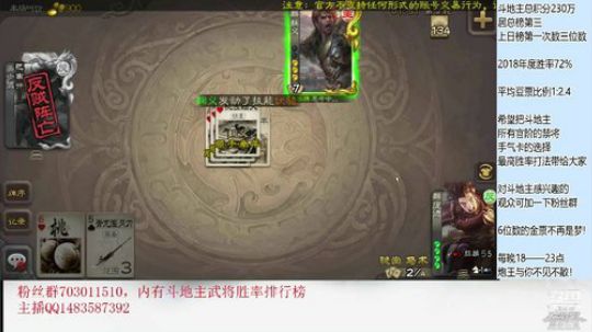 五一实测许攸劳模主播 2019-05-03 17点场