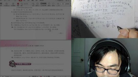 记录日常自习 2019-05-03 21点场