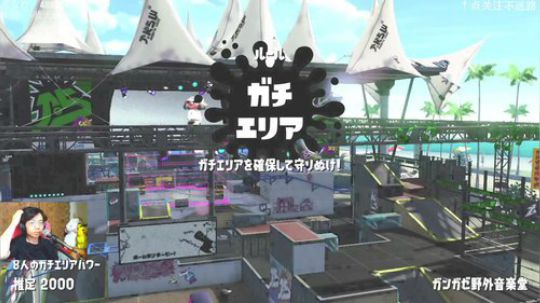 switch-喷射战士2 终于不用热泡了 2019-05-03 22点场