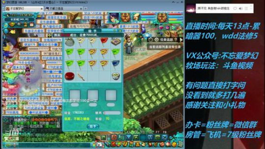 不忘 70从零4女儿第17天 2019-05-04 18点场