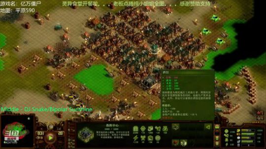 灵大厨带你畅游亿万僵尸 2019-05-03 17点场
