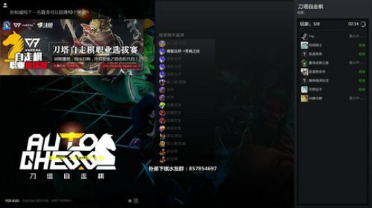 巨魔一切~！ 2019-05-04 14点场