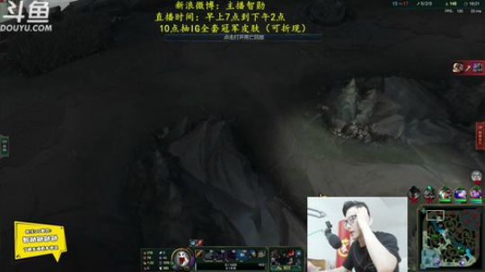 我在斗鱼看智勋勋勋勋直播英雄联盟