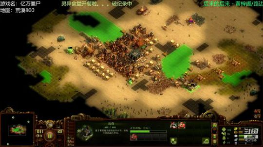 灵大厨带你畅游亿万僵尸 2019-05-03 15点场