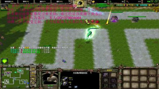 混乱武林直播 2019-05-03 21点场