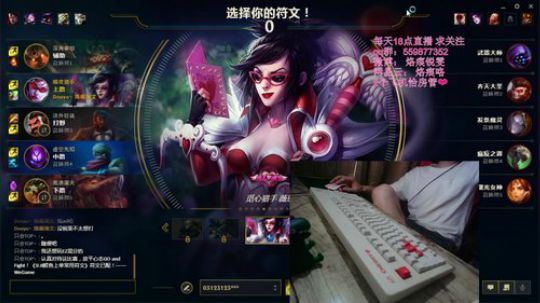 世界第二锐雯铸剑归来 2019-05-01 19点场