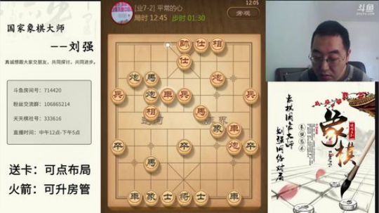 巨人13725发布了一个斗鱼视频2019-05-04