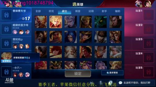 国服第一李信无限技能教学。 2019-05-04 14点场