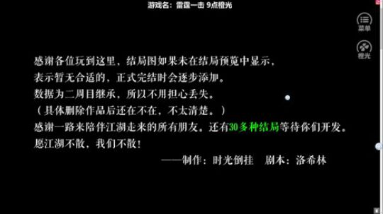 嘉啊123发布了一个斗鱼视频2019-05-04