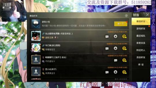 自闭的一天，随便播着玩 2019-04-29 19点场
