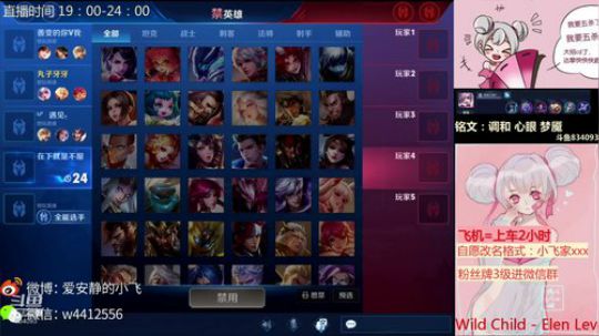 小飞：世界小乔教学 2019-05-04 14点场
