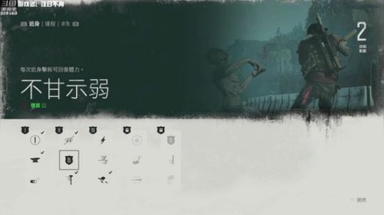 【最高难度直播间】往日不再！ 2019-05-04 02点场
