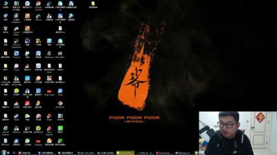 我在斗鱼看火力堂主直播户外