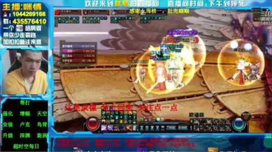 励志残疾主播;办卡=深渊！渡劫中！ 2019-05-04 00点场