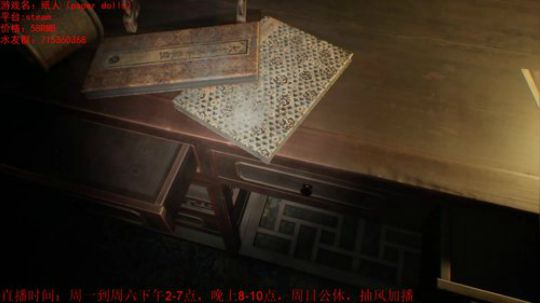 【试玩】惊！五一狐狸不出门竟然在家玩纸人 2019-05-04 15点场