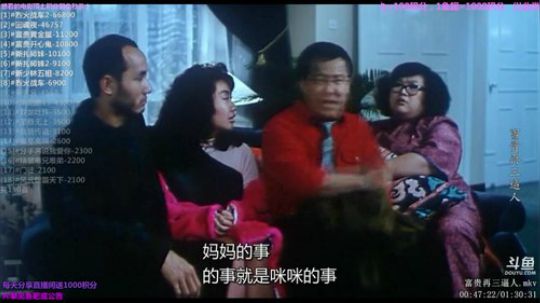 户外遛狗王飞哥发布了一个斗鱼视频2019-05-04