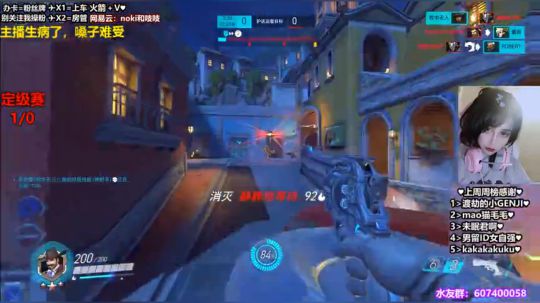 视频