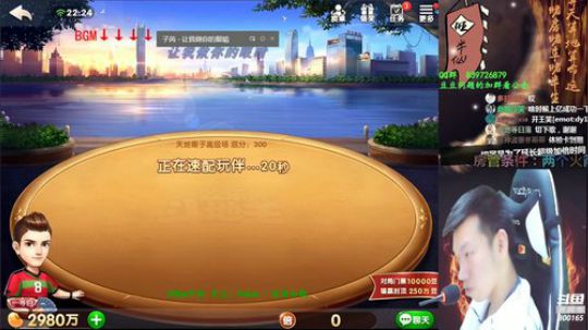 日赚三千万，第一天！ 2019-05-03 22点场