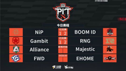 DOTA2 PIT Minor 4月24日直播 p12