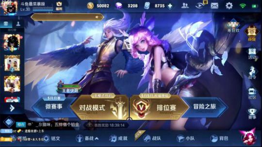 暴躁：巅峰赛霸榜十国服猴子 2019-05-04 20点场