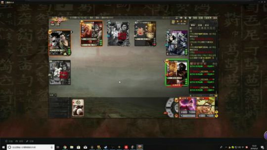 江湖再见！ 97828 2019-05-02 14点场