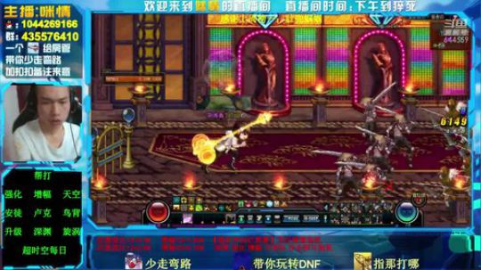励志残疾主播;办卡=深渊！渡劫中！ 2019-05-03 16点场