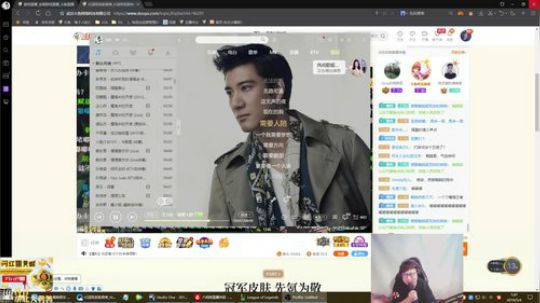 蓝董斌羊羊羊发布了一个斗鱼视频2019-05-04