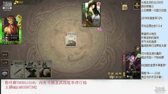 五一实测许攸劳模主播 2019-05-03 21点场