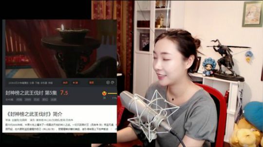 我在斗鱼看女流66直播主机游戏