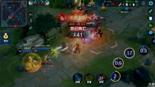 911任性发布了一个斗鱼视频2019-05-04