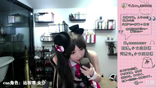 我在斗鱼看小女巫露娜直播二次元