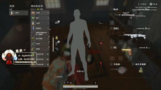 (黑皮）单排冲榜！！！！！ 2019-05-03 13点场