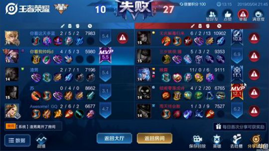 911任性发布了一个斗鱼视频2019-05-04