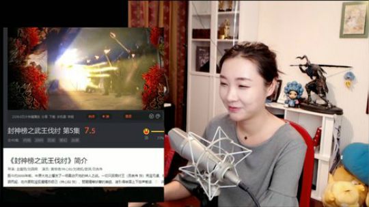 我在斗鱼看女流66直播主机游戏