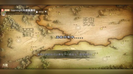 抢珠子升武将！ 2019-05-02 20点场
