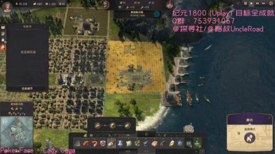 路叔】纪元1800专家难度新档 2019-05-03 22点场