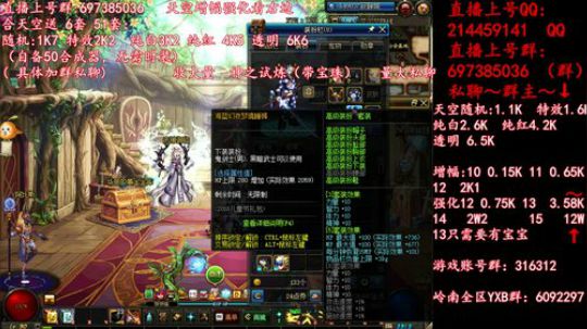 彩粉: 6套51套 天空！强化！增幅！ 2019-05-04 09点场
