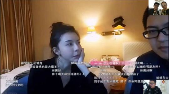 我在斗鱼看火力堂主直播户外